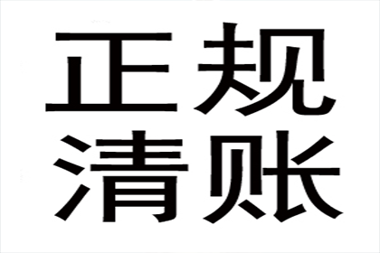 信用卡逾期对子女未来可能产生的后果有哪些？